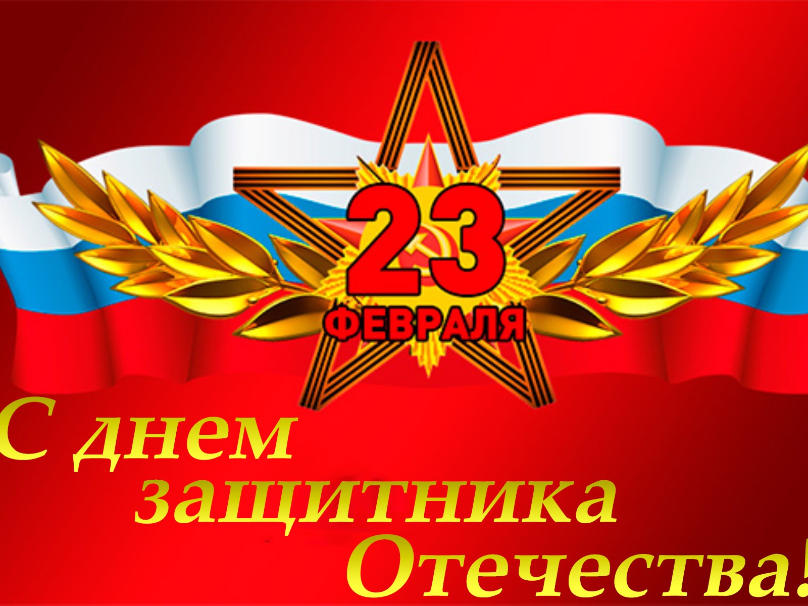 Смотр строя и песни.