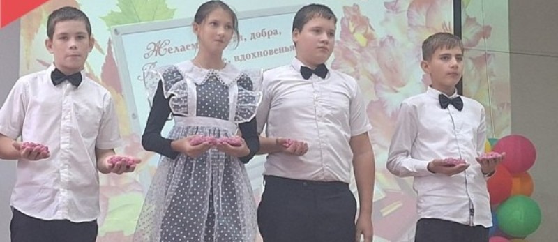 Концерт ко Дню учителя.