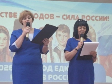 Праздничный концерт "Россия - наш общий дом".
