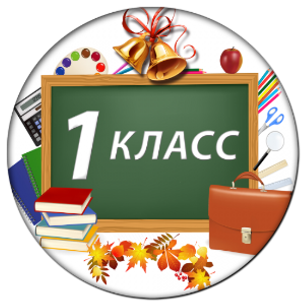 Фотография класса.
